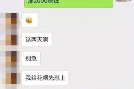 白河讨债公司成功追回消防工程公司欠款108万成功案例